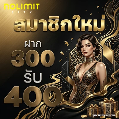 สล็อต nolimit แตกง่าย