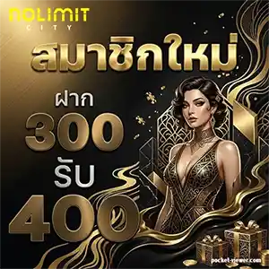 สล็อต nolimit แตกง่าย