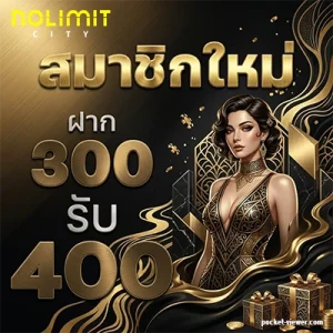 สล็อต nolimit แตกง่าย