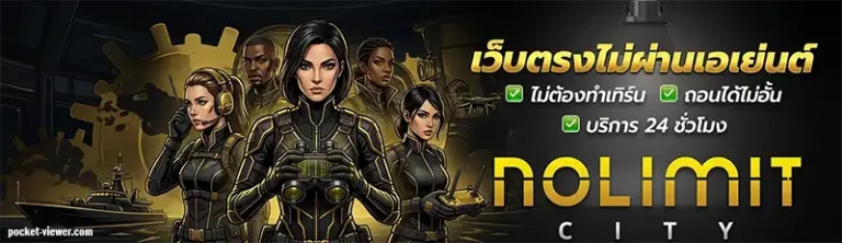 สล็อต ค่าย nolimit เบ ท 1 บาท